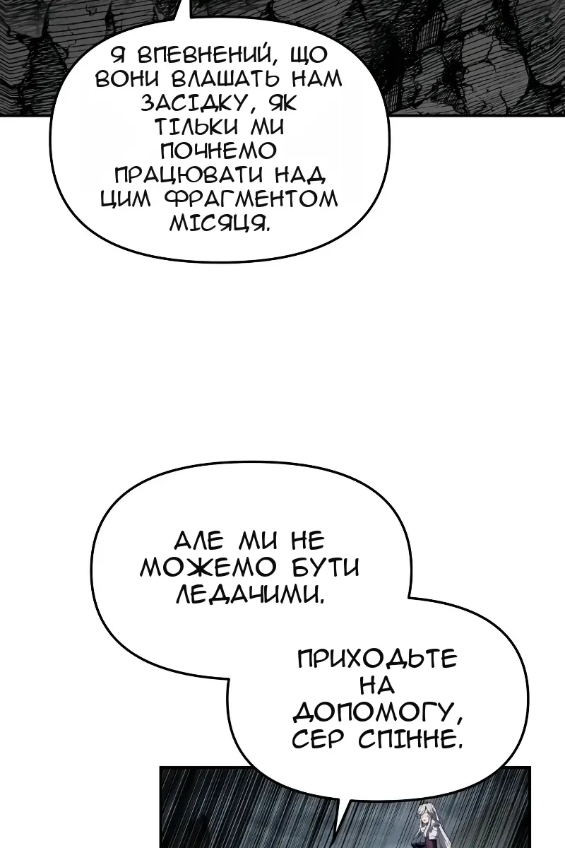 Сторінка 80