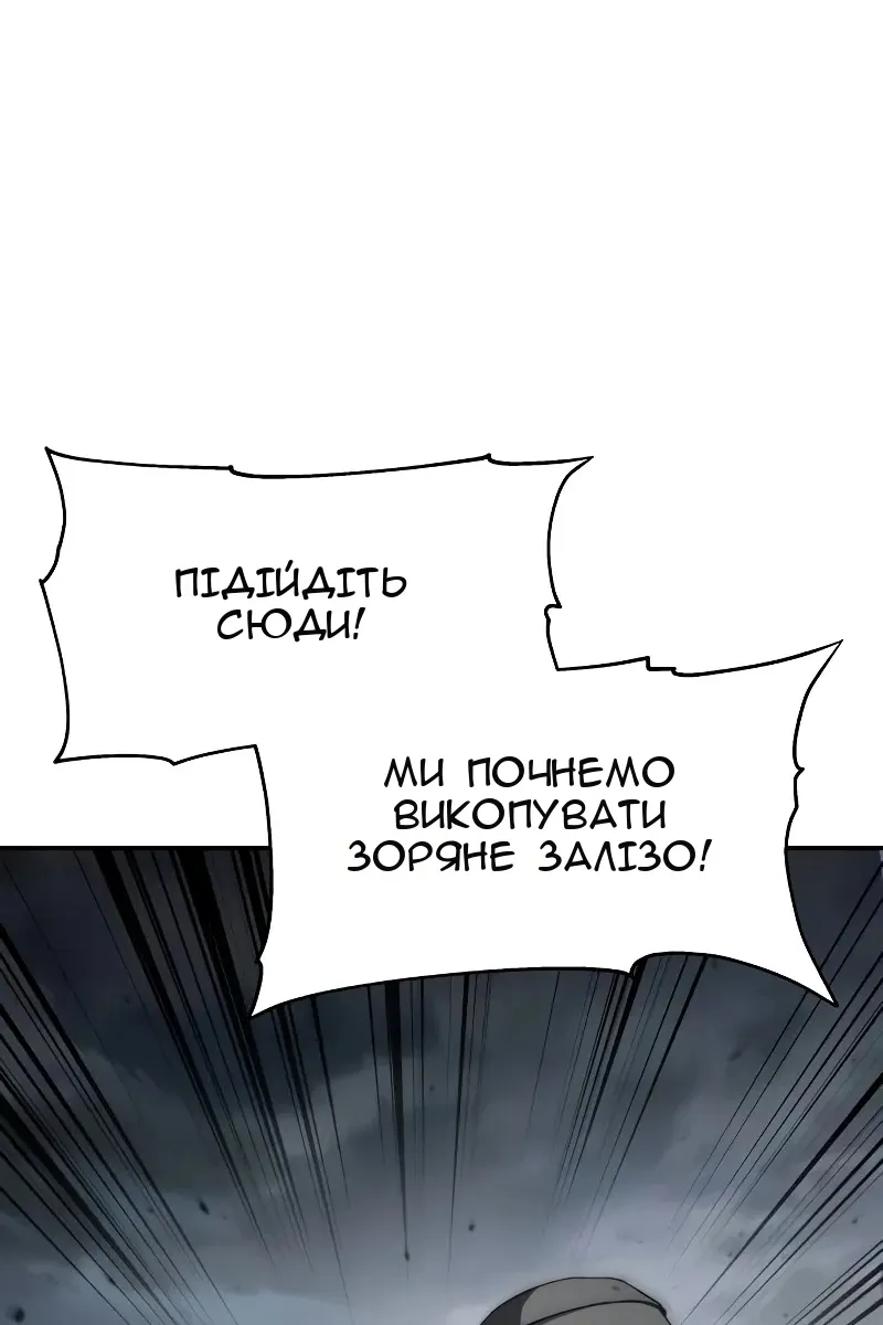 Сторінка 82