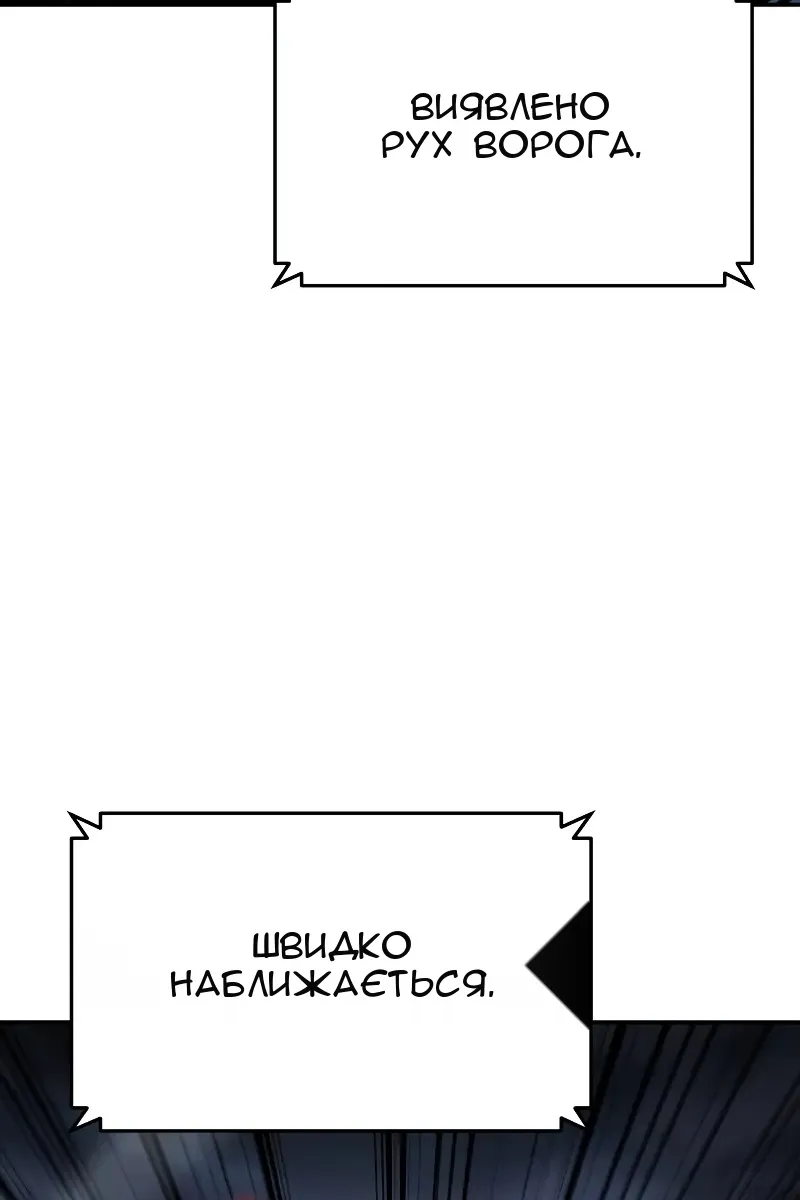 Сторінка 90