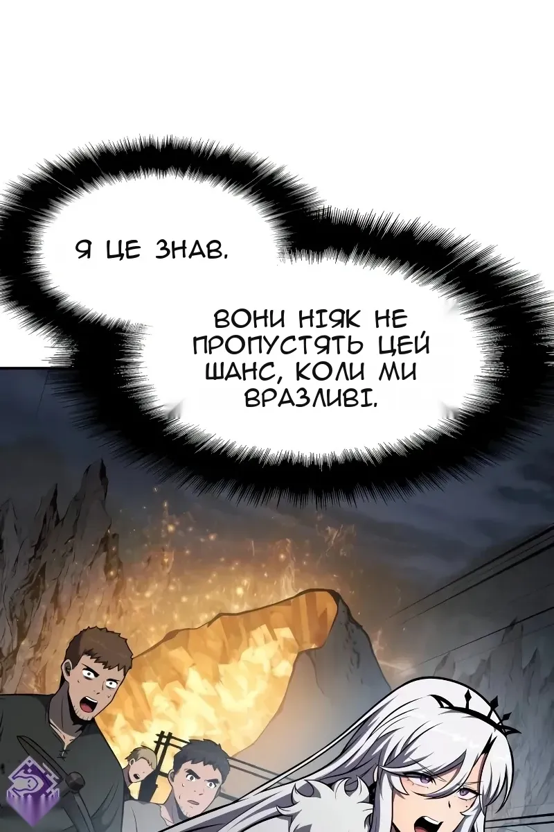 Сторінка 93
