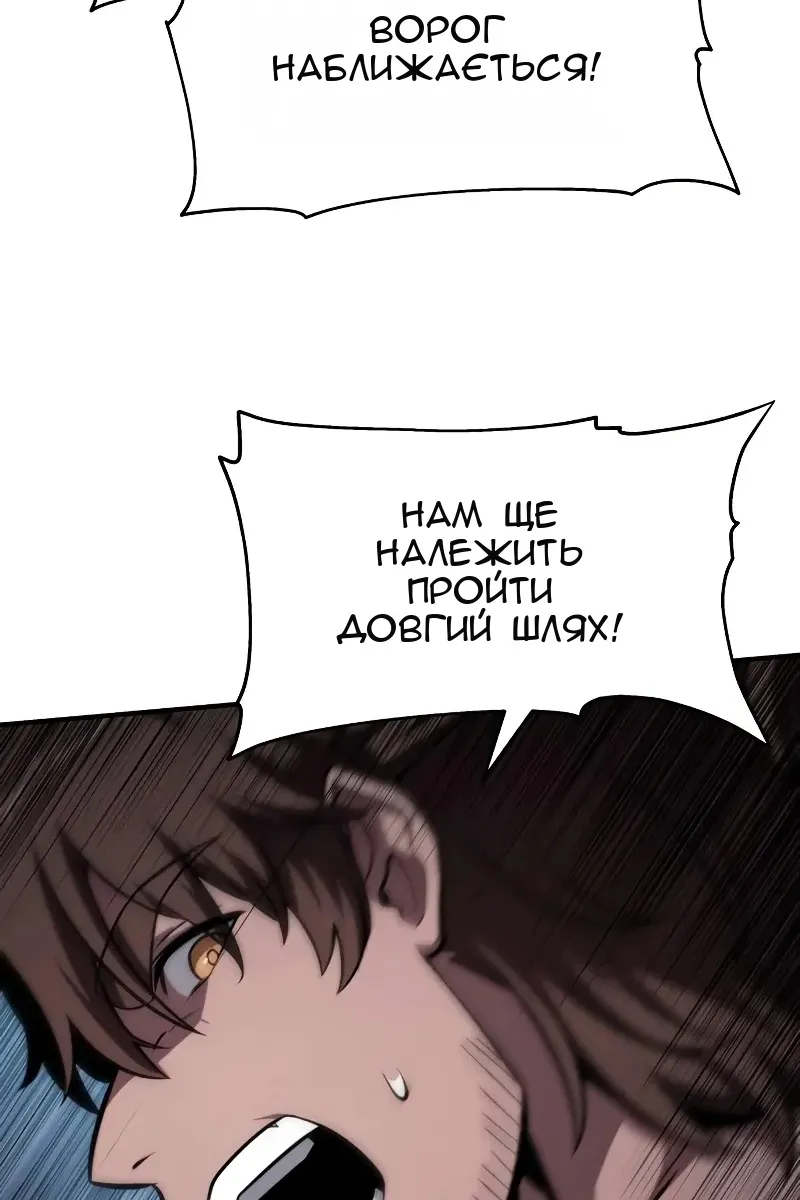 Сторінка 95