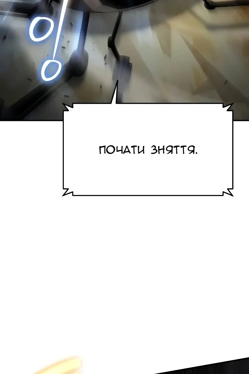 Сторінка 98