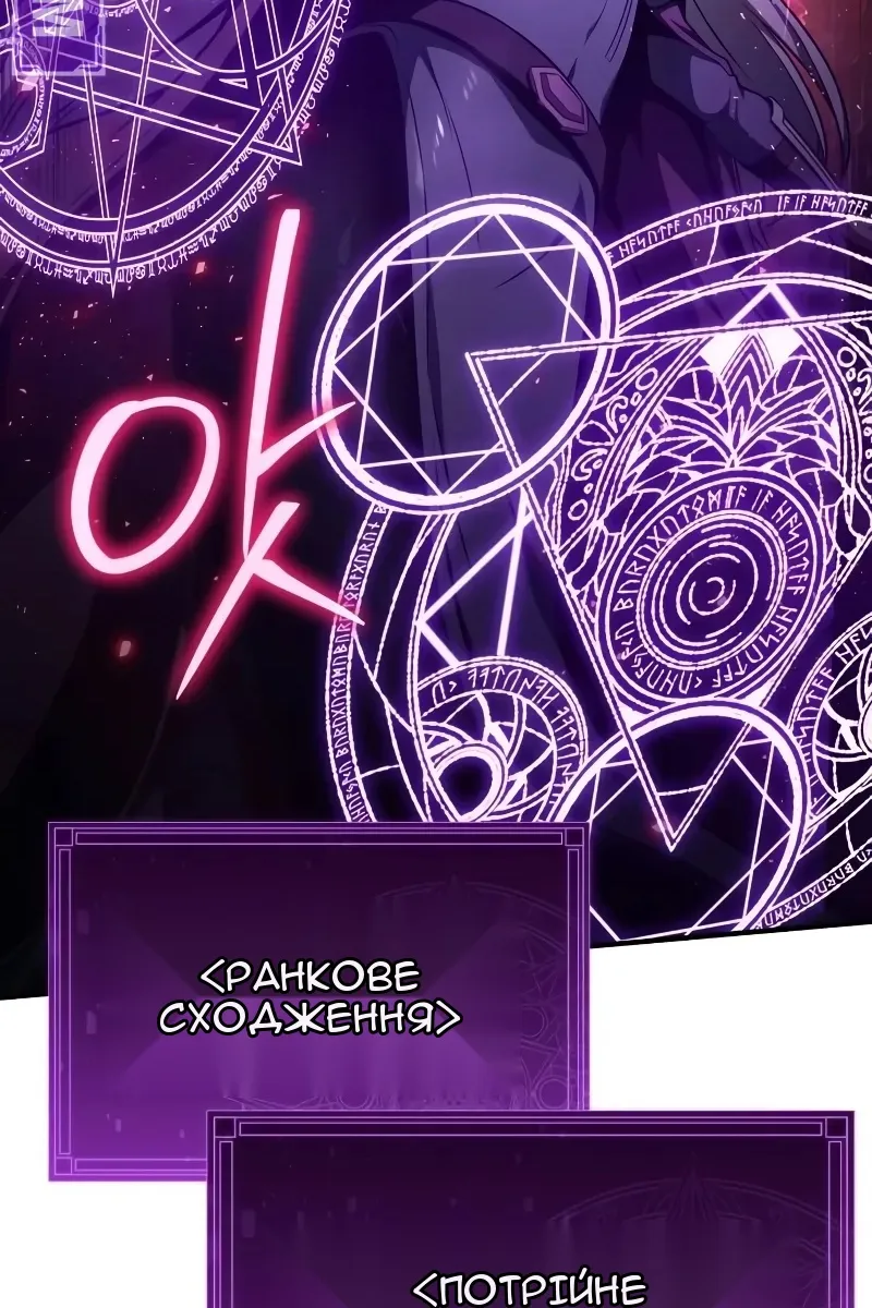 Сторінка 104