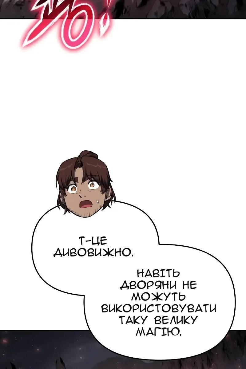 Сторінка 110
