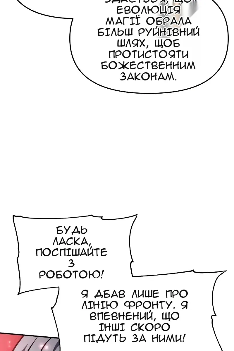 Сторінка 112