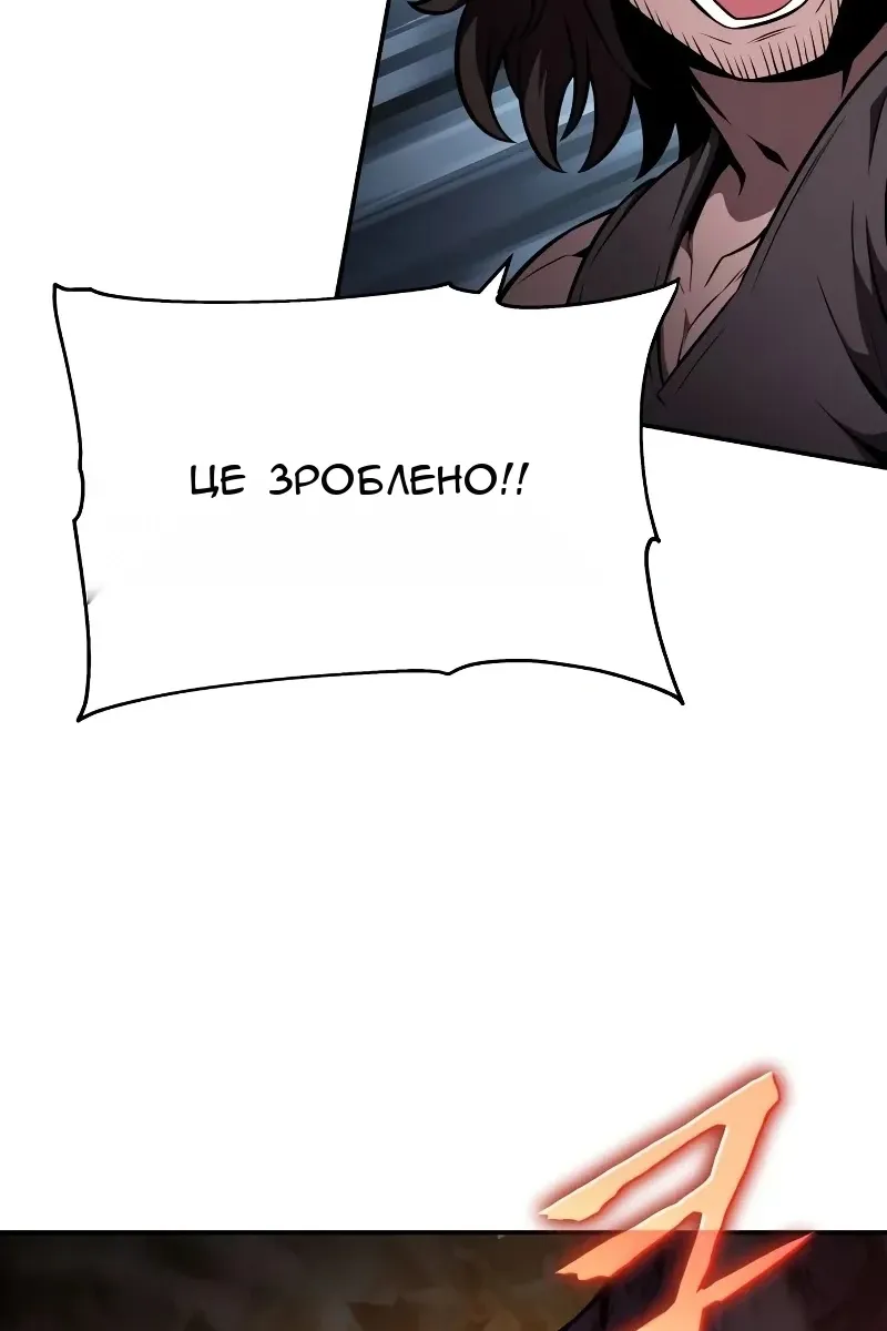 Сторінка 120