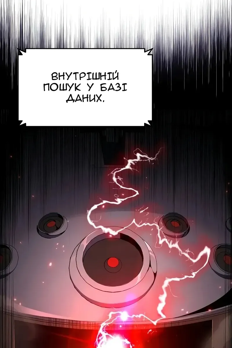 Сторінка 134