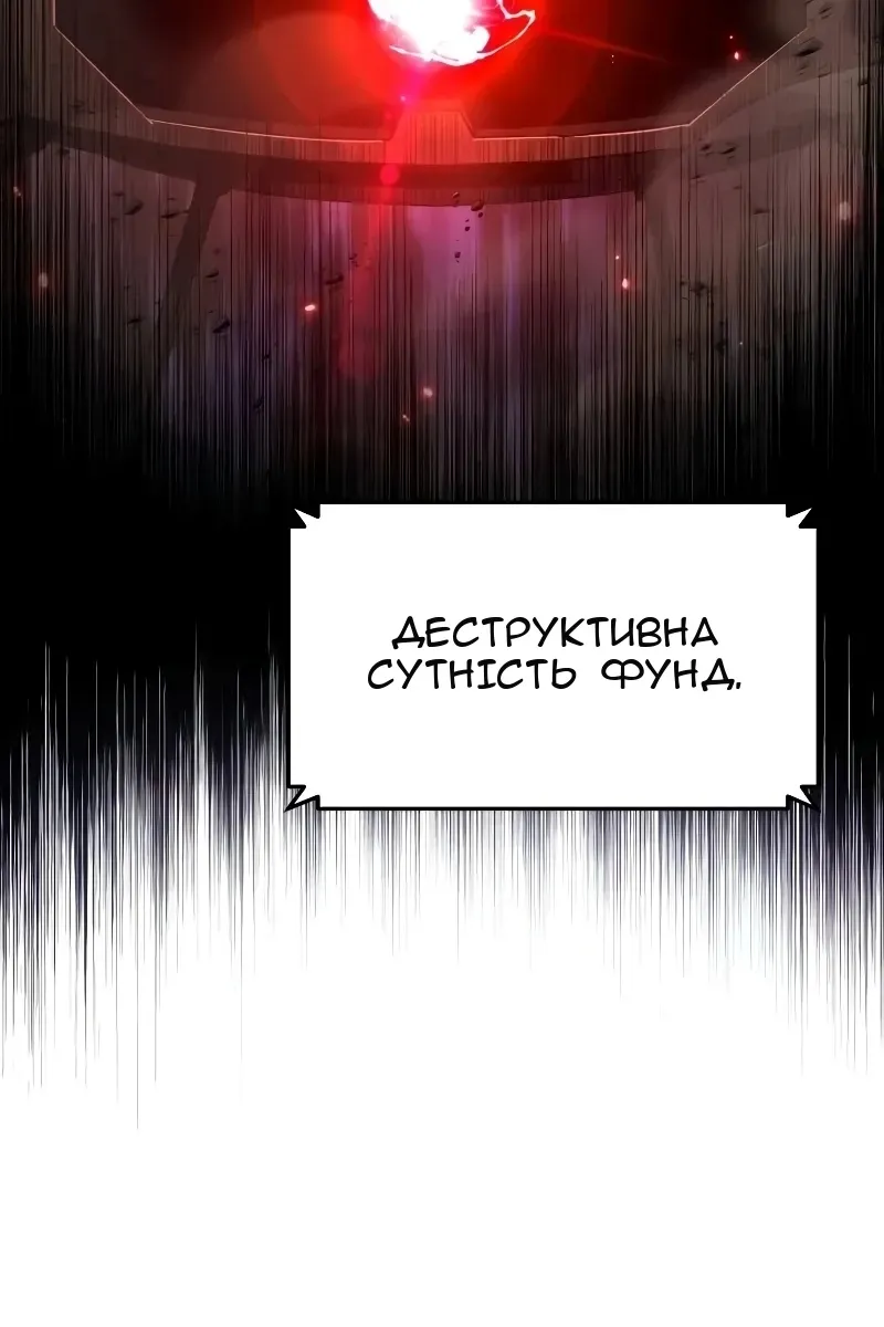 Сторінка 135