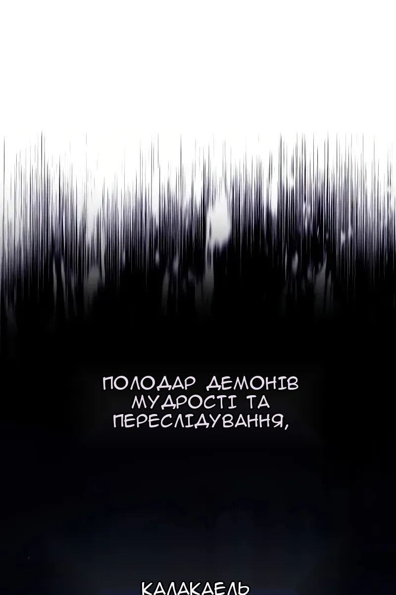 Сторінка 136