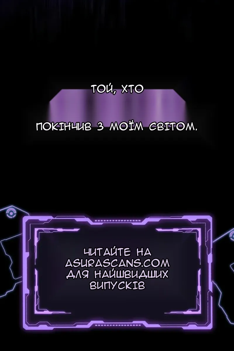 Сторінка 139