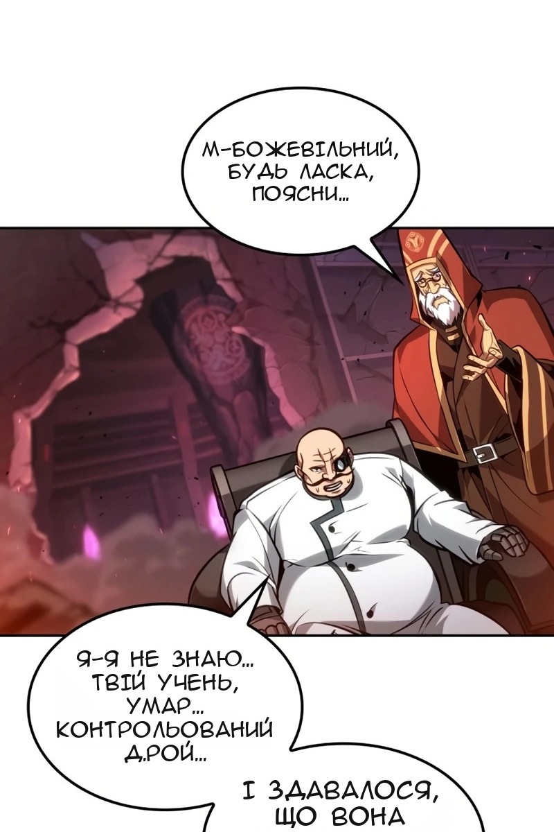 Сторінка 16