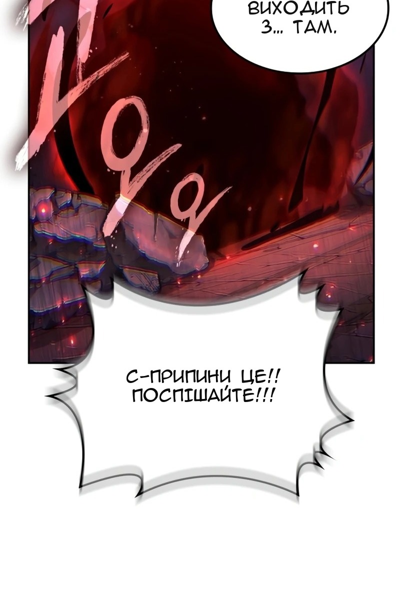 Сторінка 21