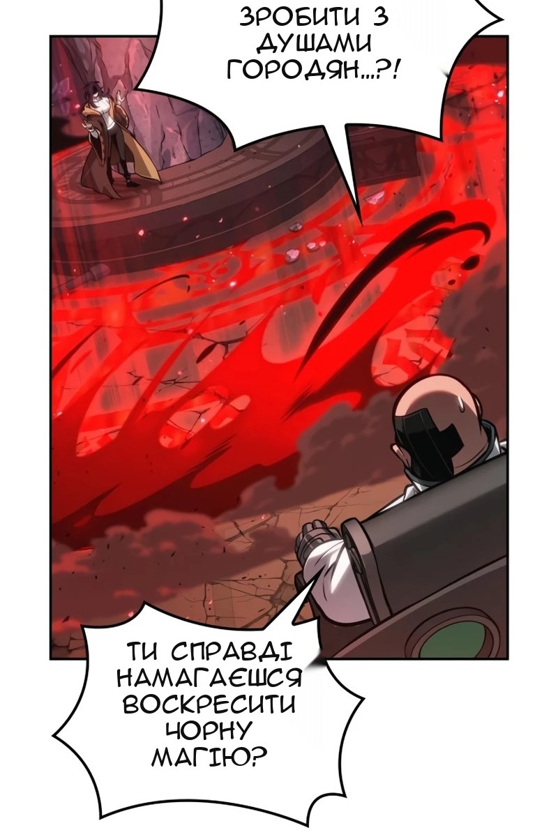 Сторінка 34
