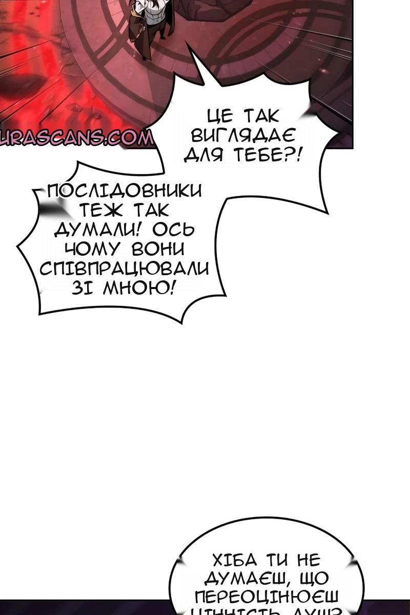 Сторінка 36