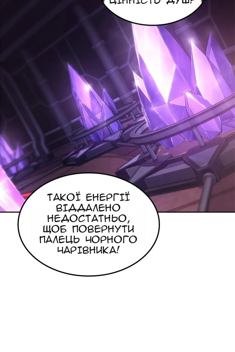 Сторінка 37