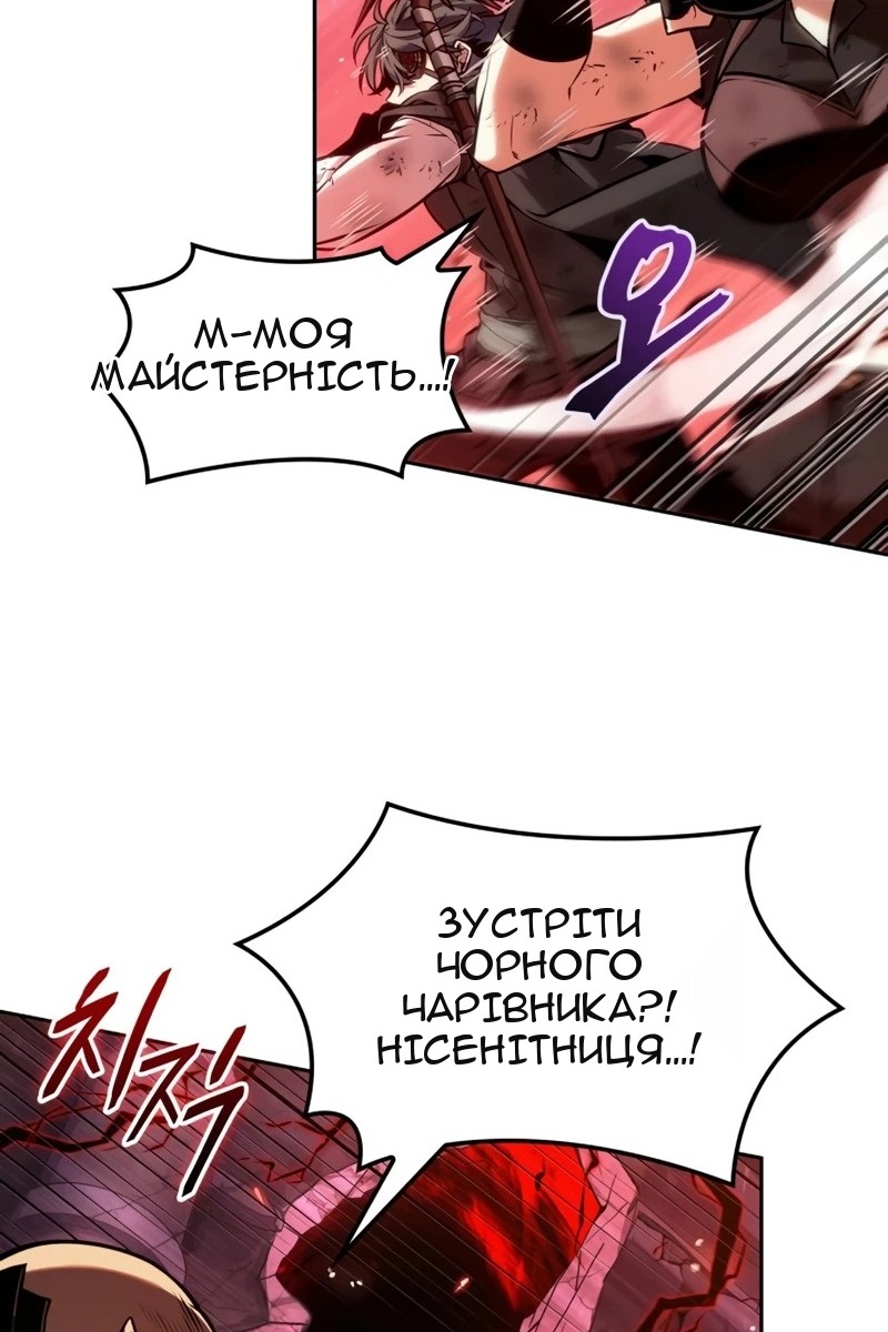 Сторінка 46