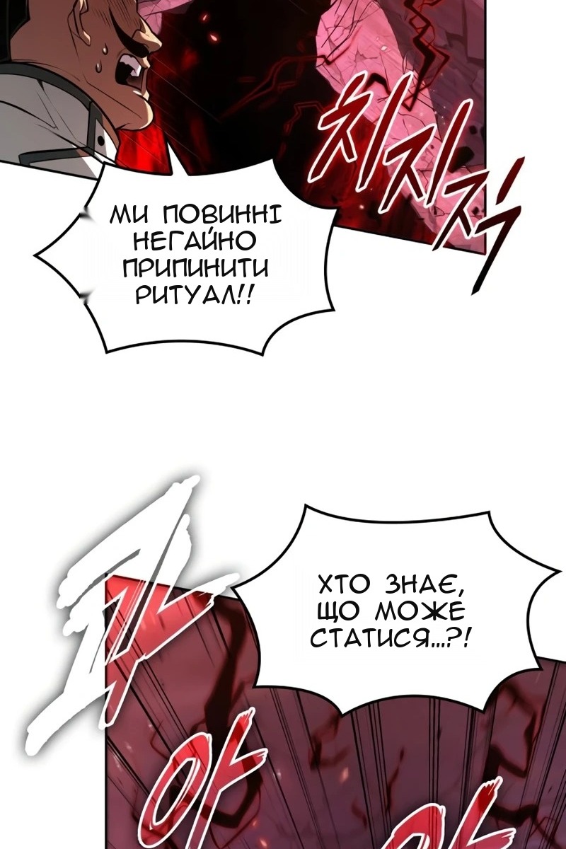 Сторінка 47