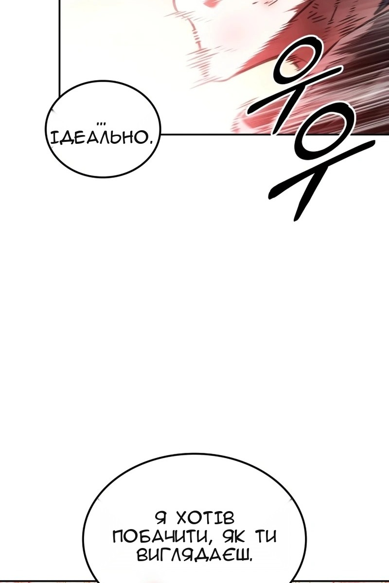 Сторінка 92