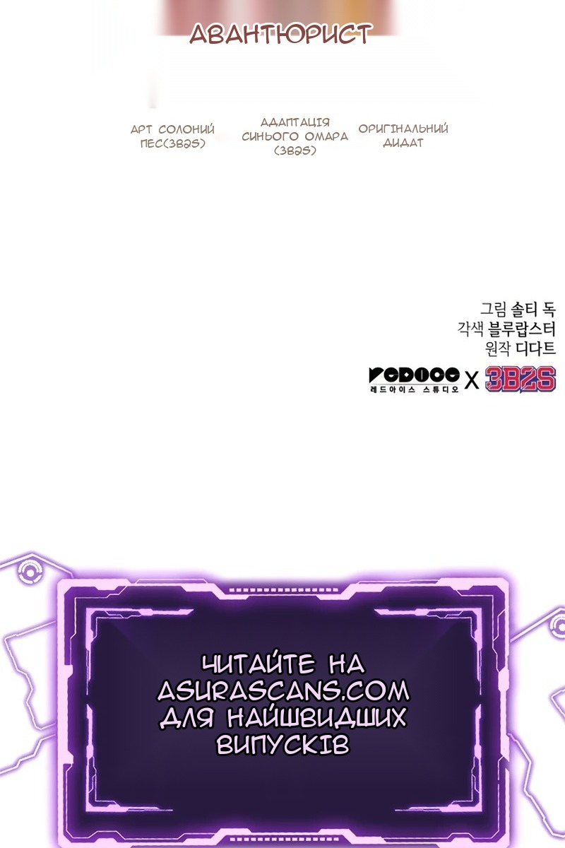 Сторінка 95
