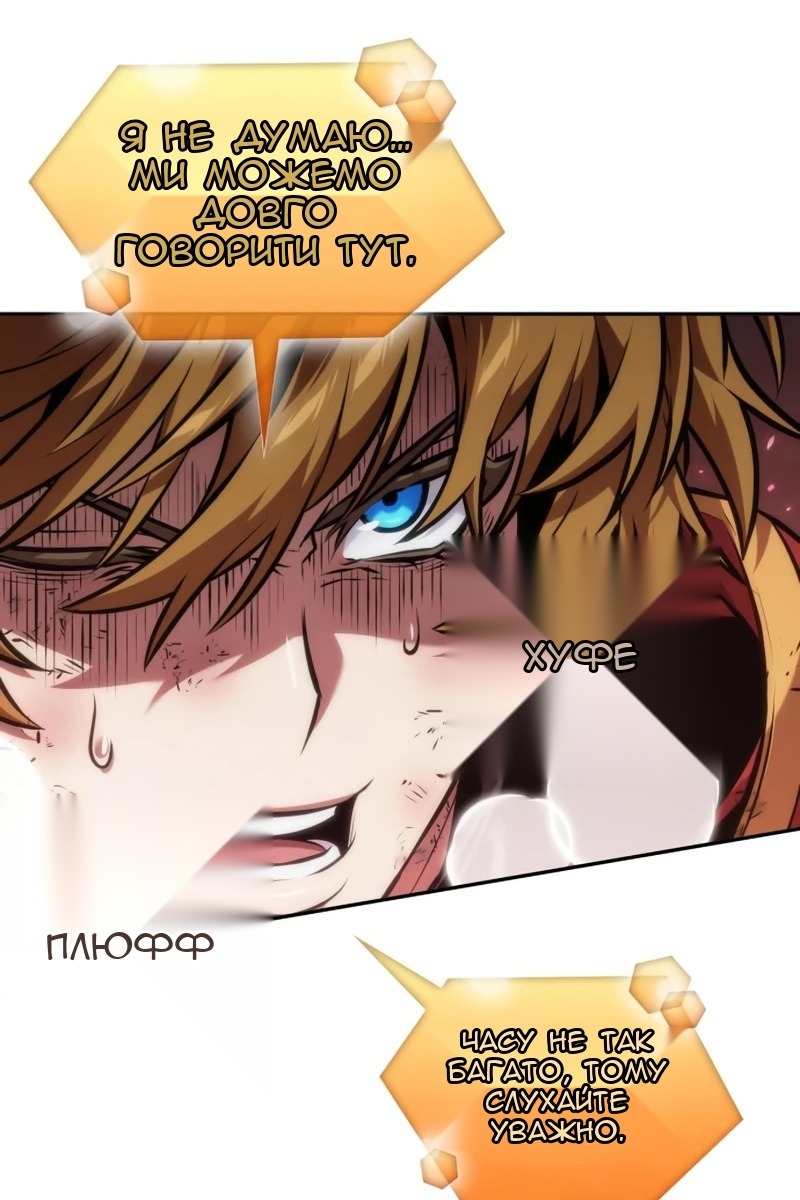 Сторінка 12