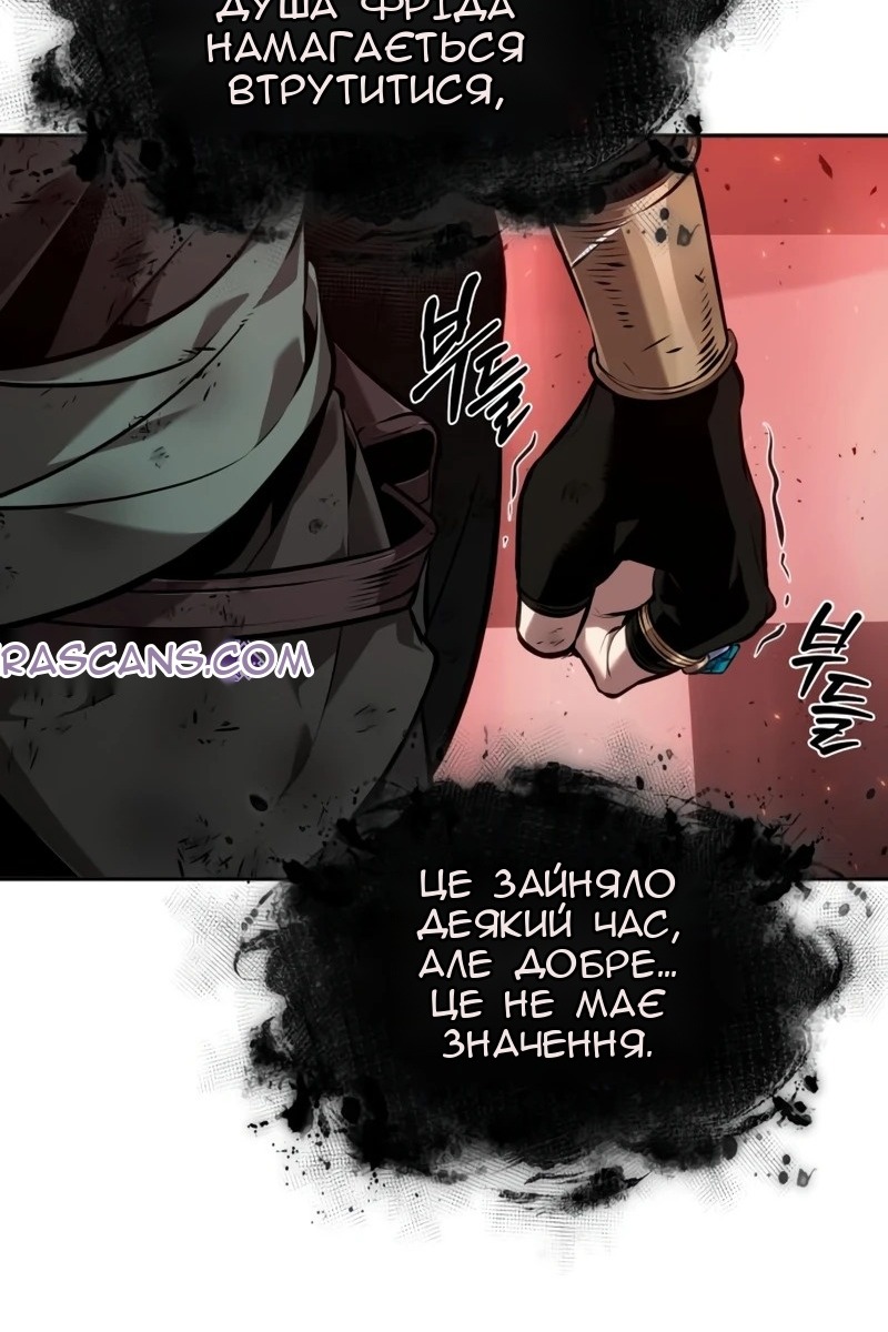 Сторінка 23