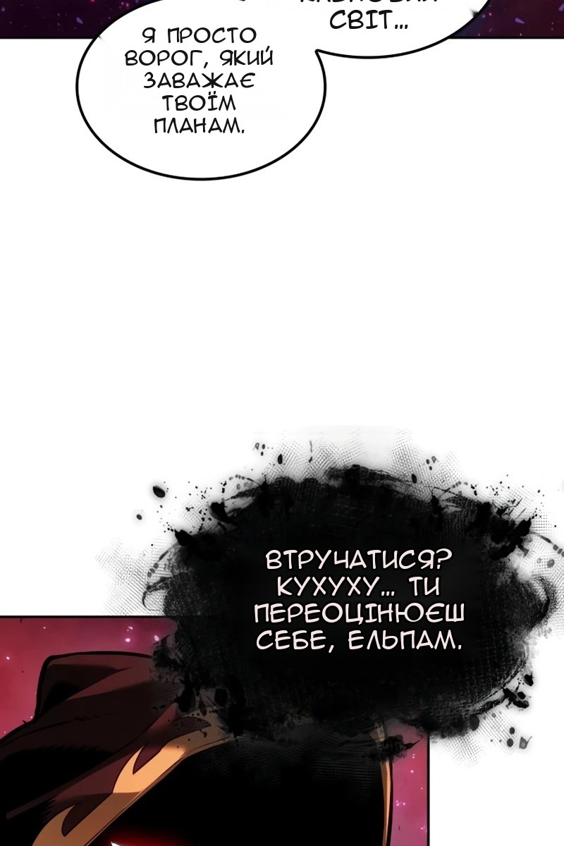 Сторінка 25