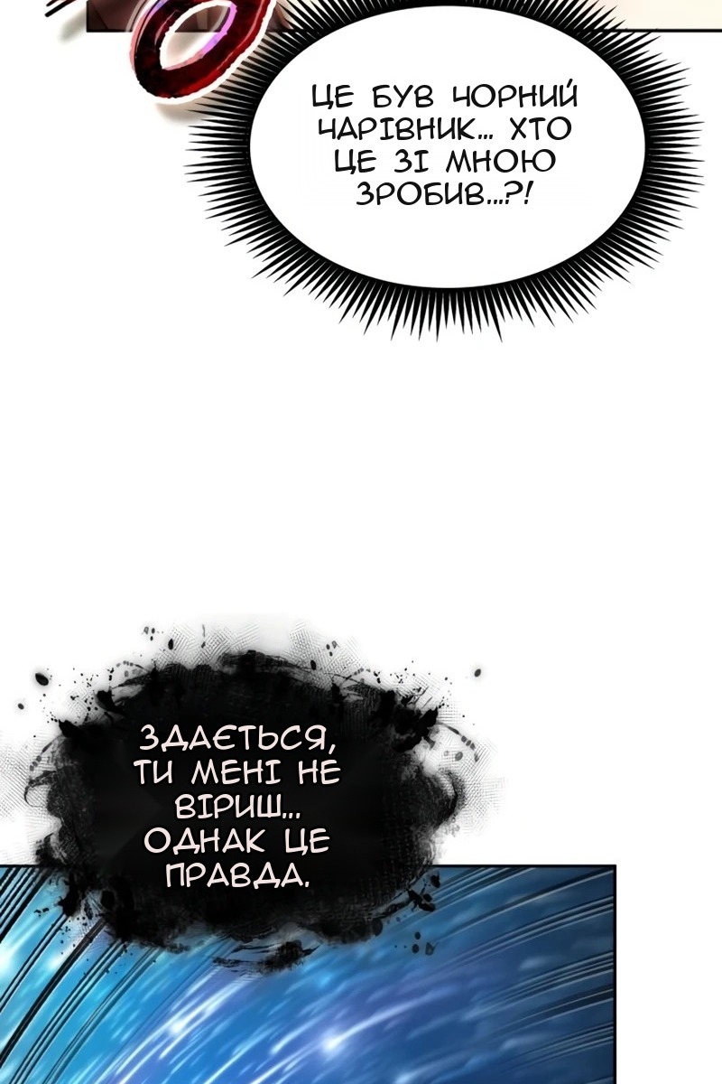 Сторінка 28