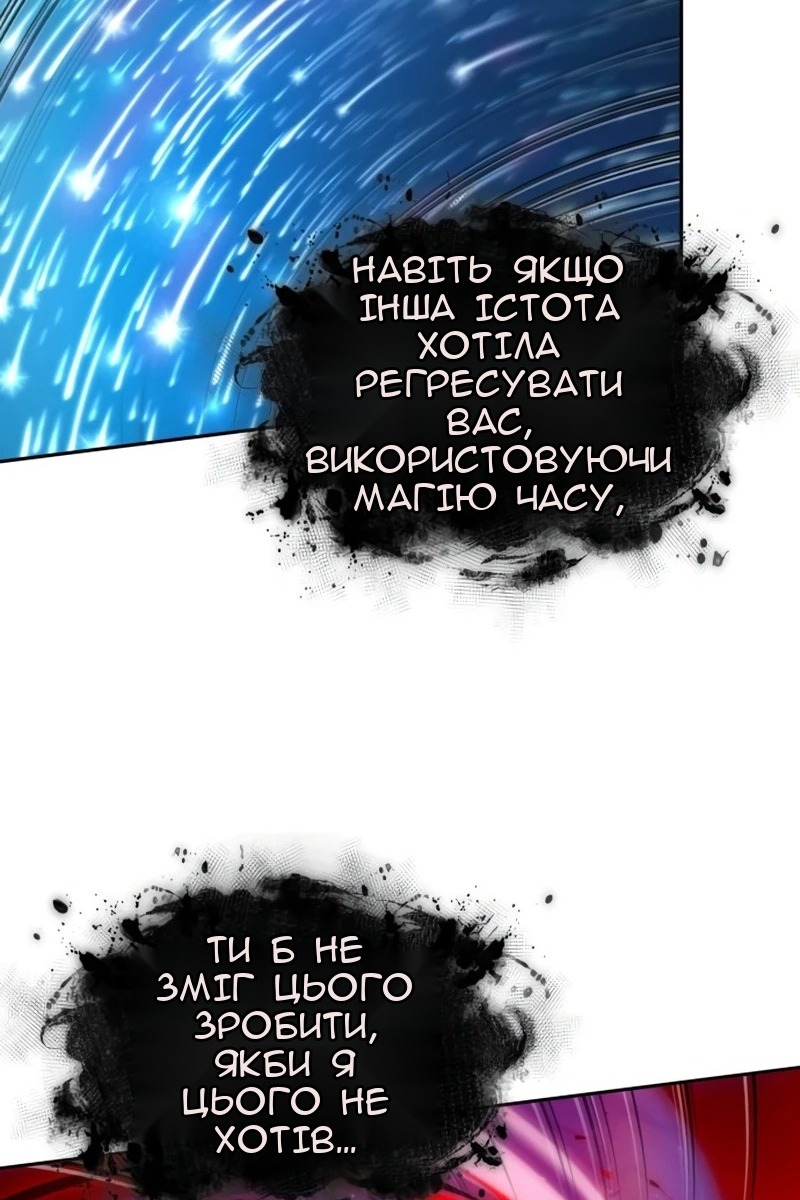 Сторінка 29