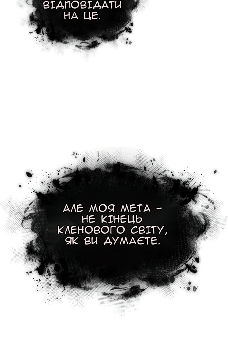 Сторінка 32
