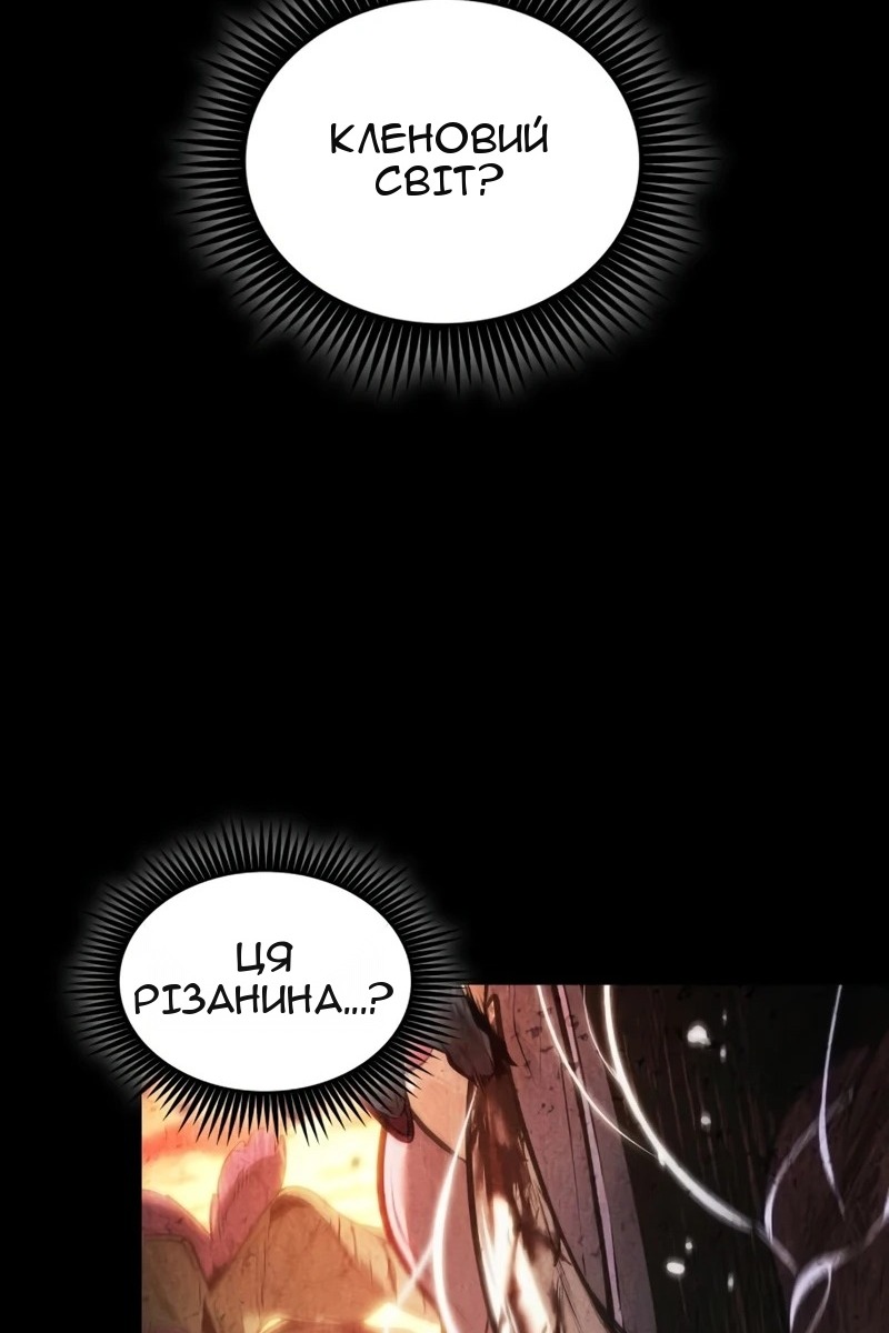 Сторінка 39