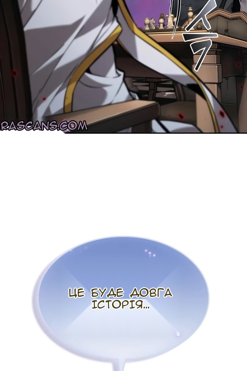 Сторінка 50