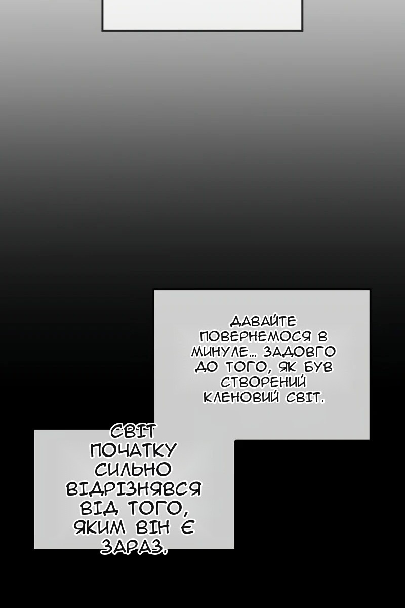 Сторінка 53