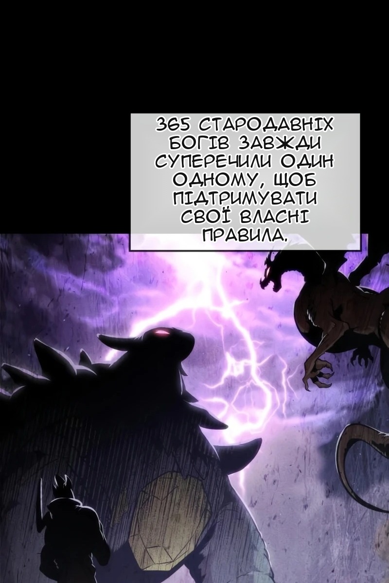 Сторінка 54
