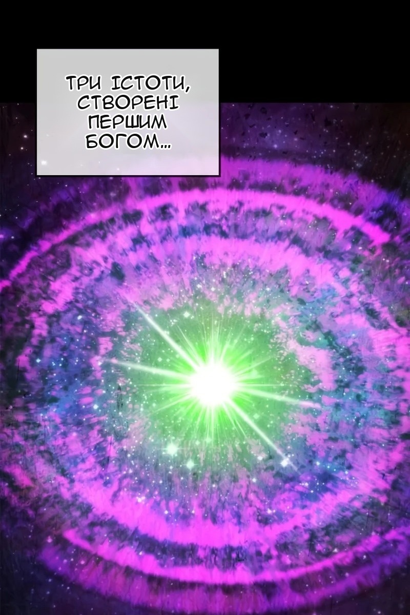 Сторінка 57