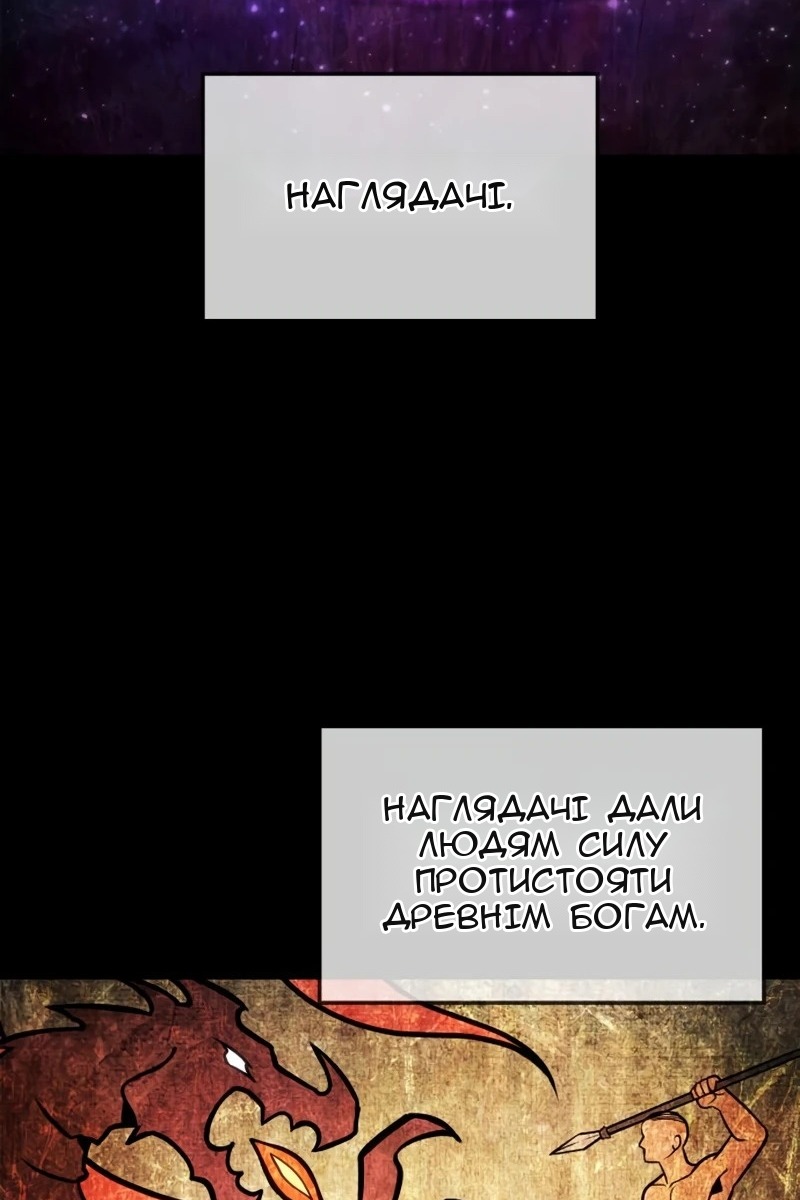 Сторінка 58