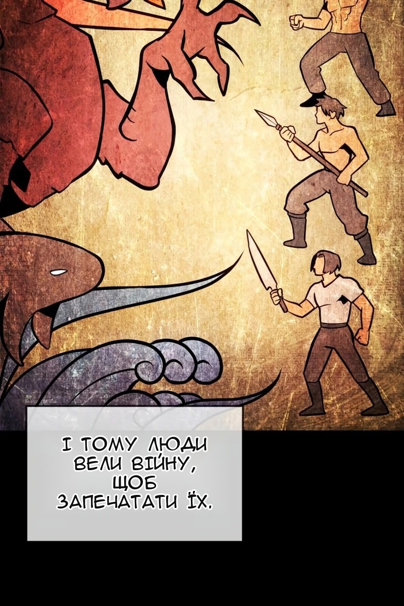 Сторінка 59