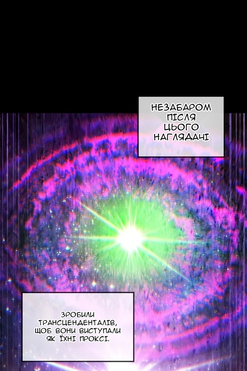Сторінка 60