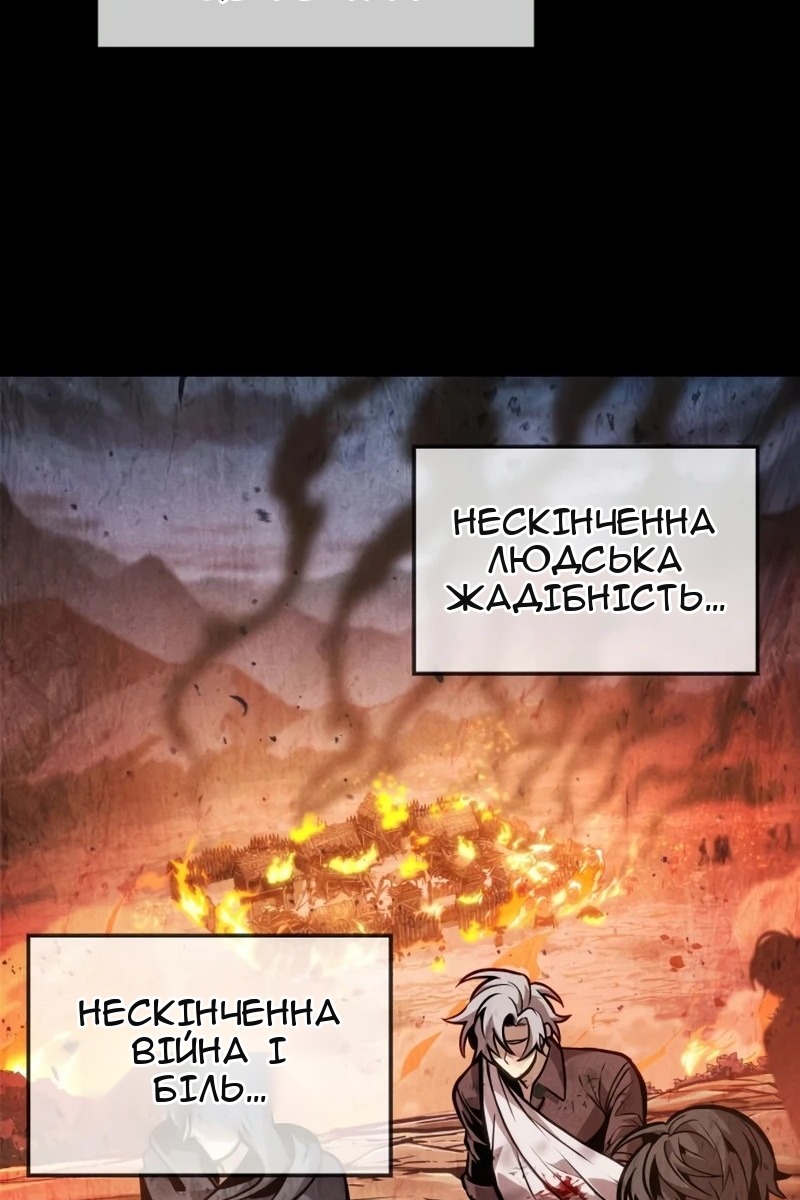 Сторінка 67