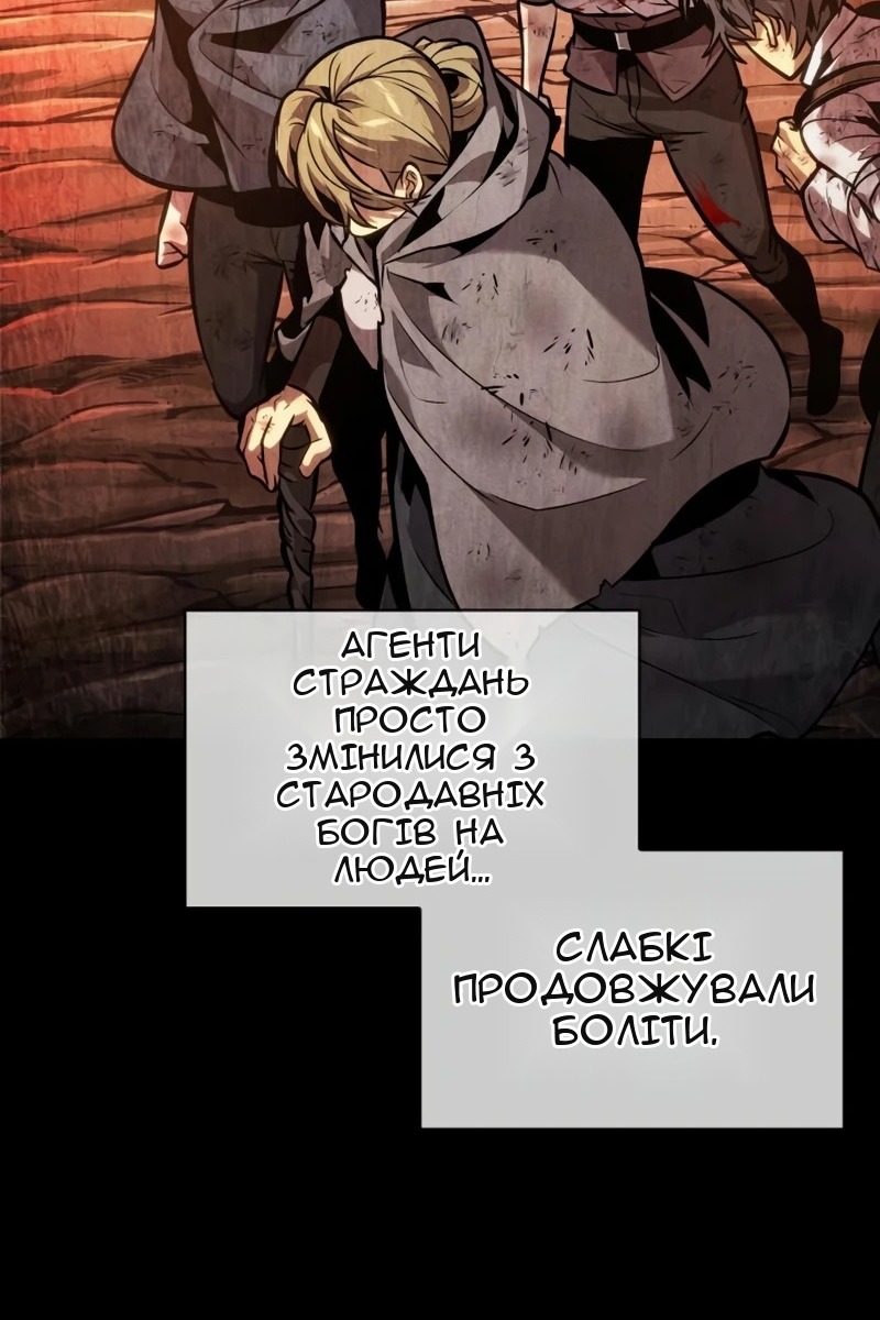 Сторінка 68