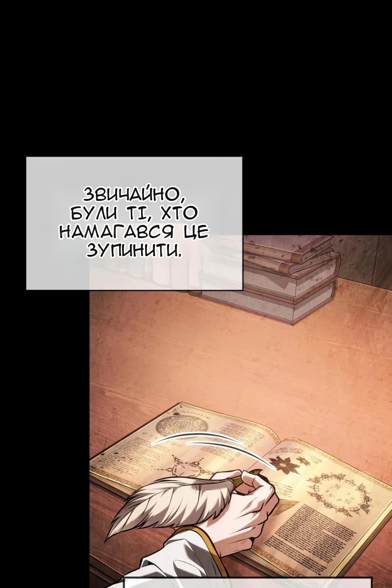 Сторінка 69