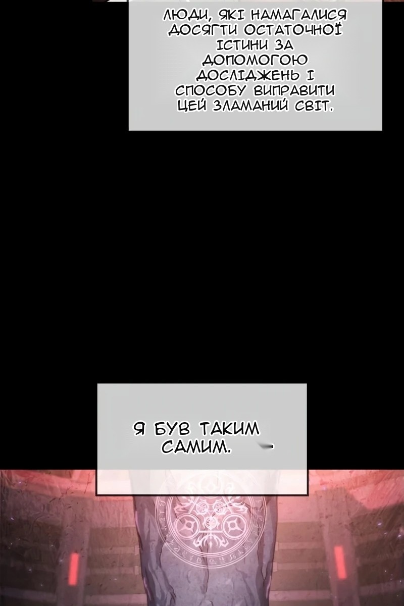 Сторінка 70