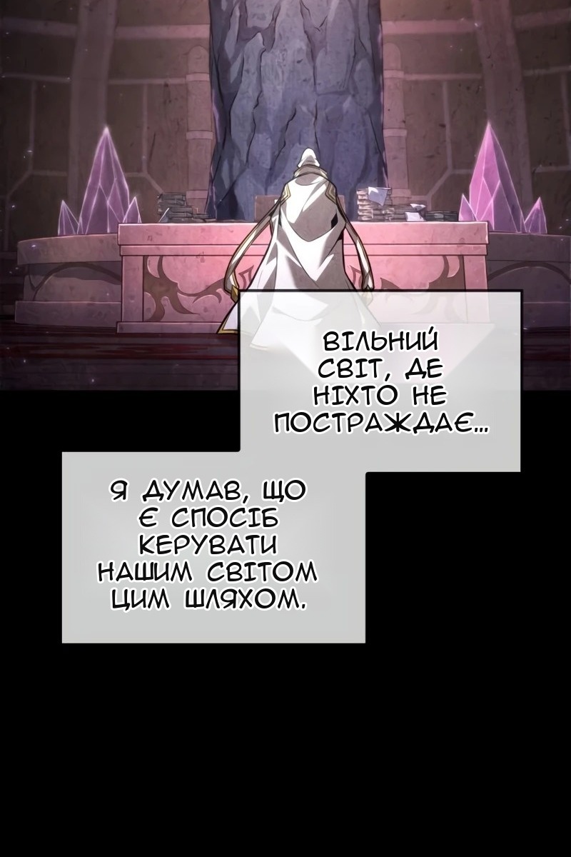 Сторінка 71