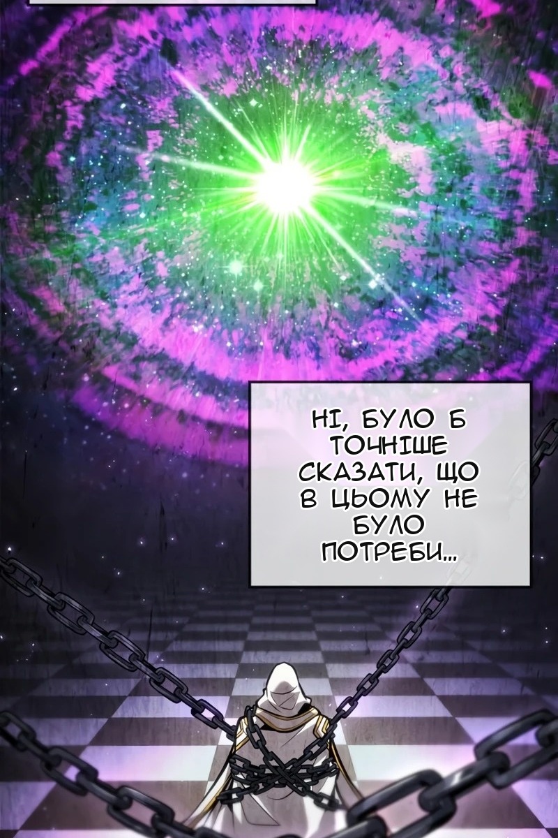 Сторінка 74