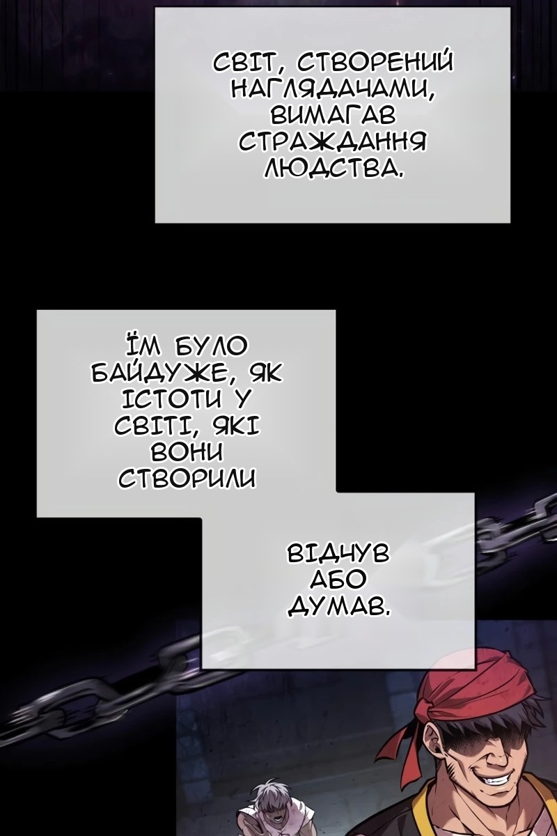 Сторінка 77