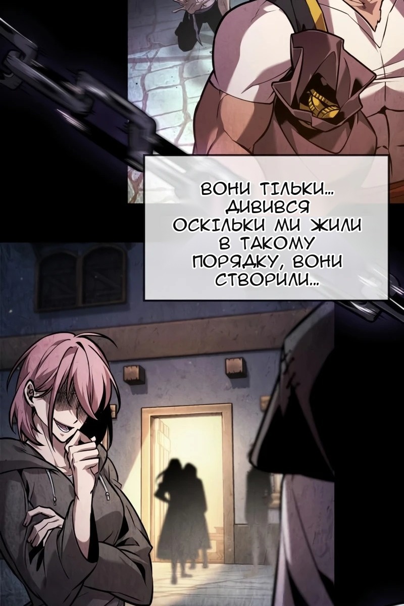 Сторінка 78