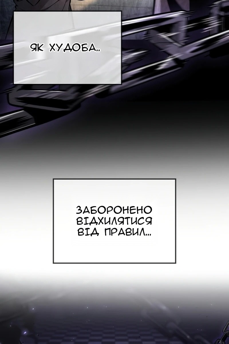 Сторінка 79