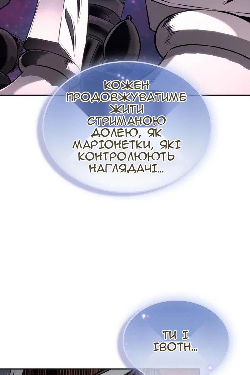 Сторінка 82