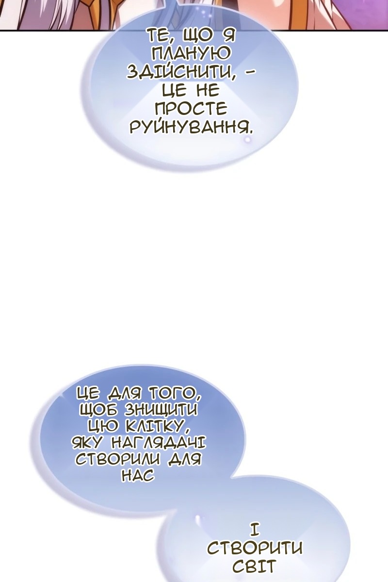 Сторінка 91
