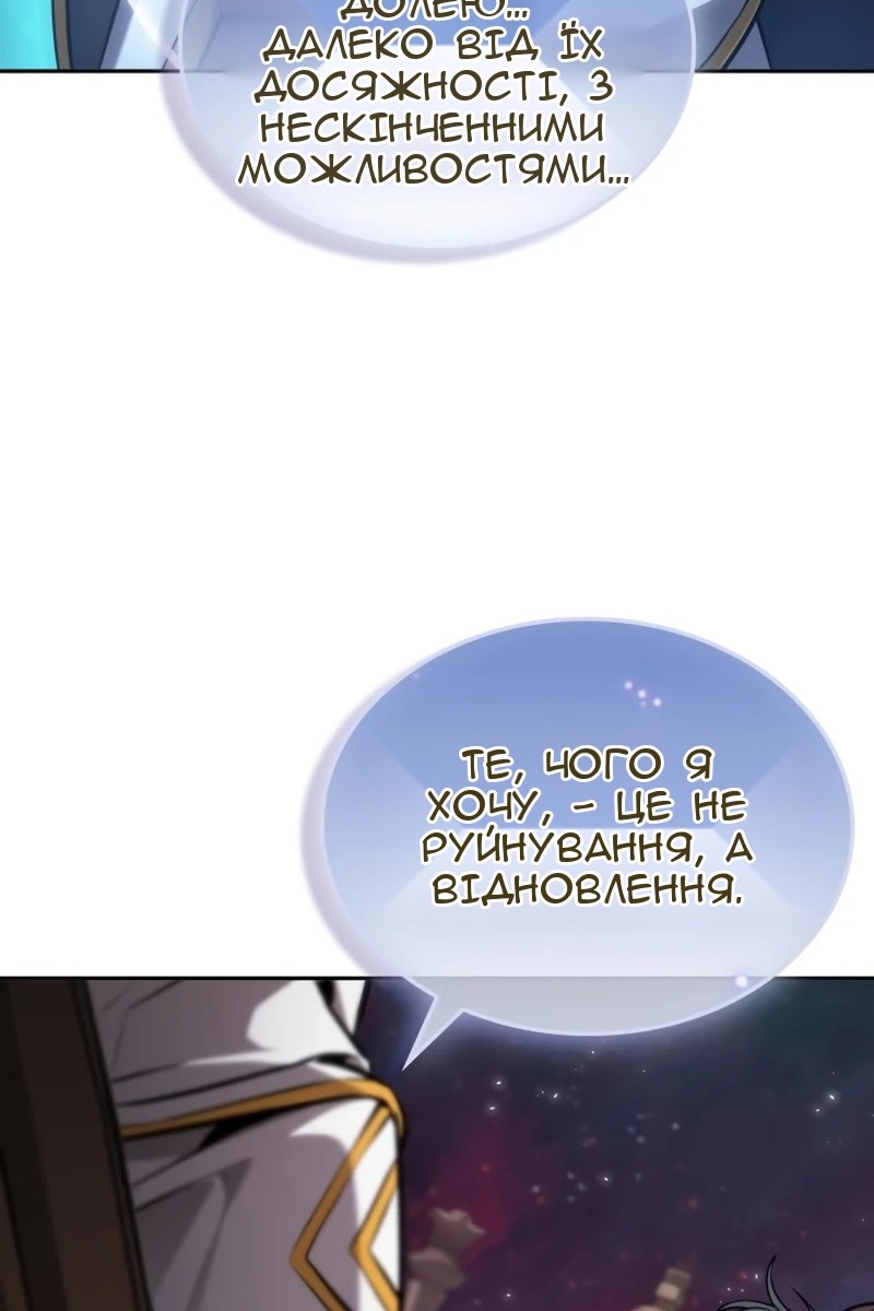 Сторінка 93
