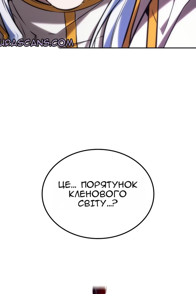 Сторінка 97